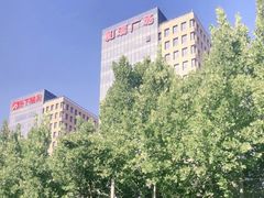-和瑞广场
