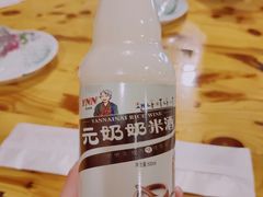 -元奶奶包饭(公新银浦店)