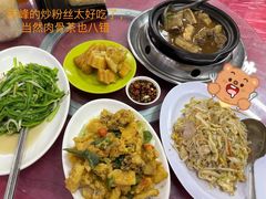 -新峰肉骨茶(总店)