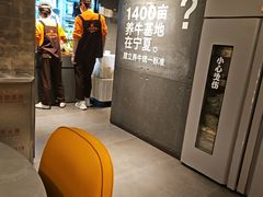 -潮发潮汕牛肉店(东方宝泰店)