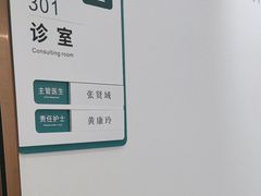 -登特口腔医院(鼓楼东街口店)