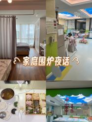 -梓爱月子中心(花都店)