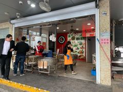 门面-赵记粽子(司前街店)