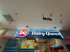 -DQ·蛋糕·冰淇淋(天通苑华联店)