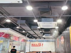 -就这么牛潮式牛肉火锅(华侨城店)