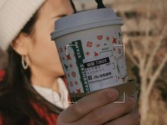 -星巴克臻选(北京前门大街店)