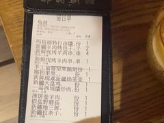 -那时新疆·若羌(经纬汇店)