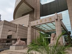 -上海博物馆(人民广场馆)