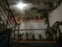 -茶油香闽南菜·花园餐厅(前埔店)