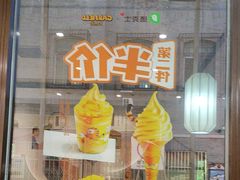 -德克士(前门店)