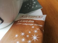 -Moka Bros 摩卡站(嘉华店)
