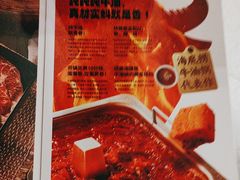 -海底捞火锅(吴中路店)