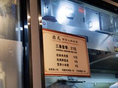 -非凡烧烤(历史博物馆店)