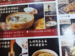 -老爷庙风味美食府(魏都大道店)
