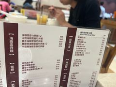 -池记(尖沙咀店)
