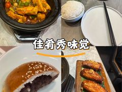 -有璟阁港式餐厅(国贸商城店)
