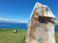 -赛里木湖风景名胜区