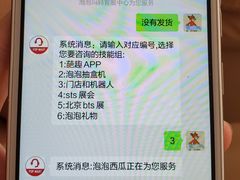 -泡泡玛特POPMART(上海环球港店)