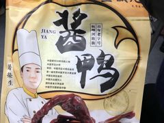 -皇饭儿·王润兴酒楼(河坊街店)
