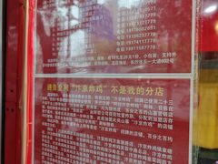 -阿捡忭京炸鸡(长沙韭菜园总店)