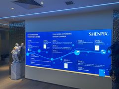 -爱氧森林·日本兴百世SHENPIX微高压氧舱