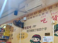 -洪大厨鸡煲(福田店)