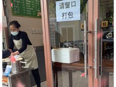 门面-清真牛街祥云轩门钉肉饼(左家庄店)