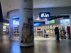 -合景·悠方(成都店)