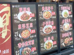 -杨肥肠火锅大排档(火车站花园店)