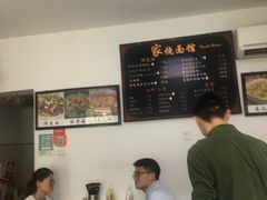 -家烧面馆【南山路知名经典面食】