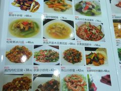 菜单-君德澜酒家·创意粤菜(金山谷店)