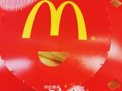 中薯条-麦当劳(大栅栏店)