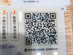 -小满手工粉(北京来福士店)