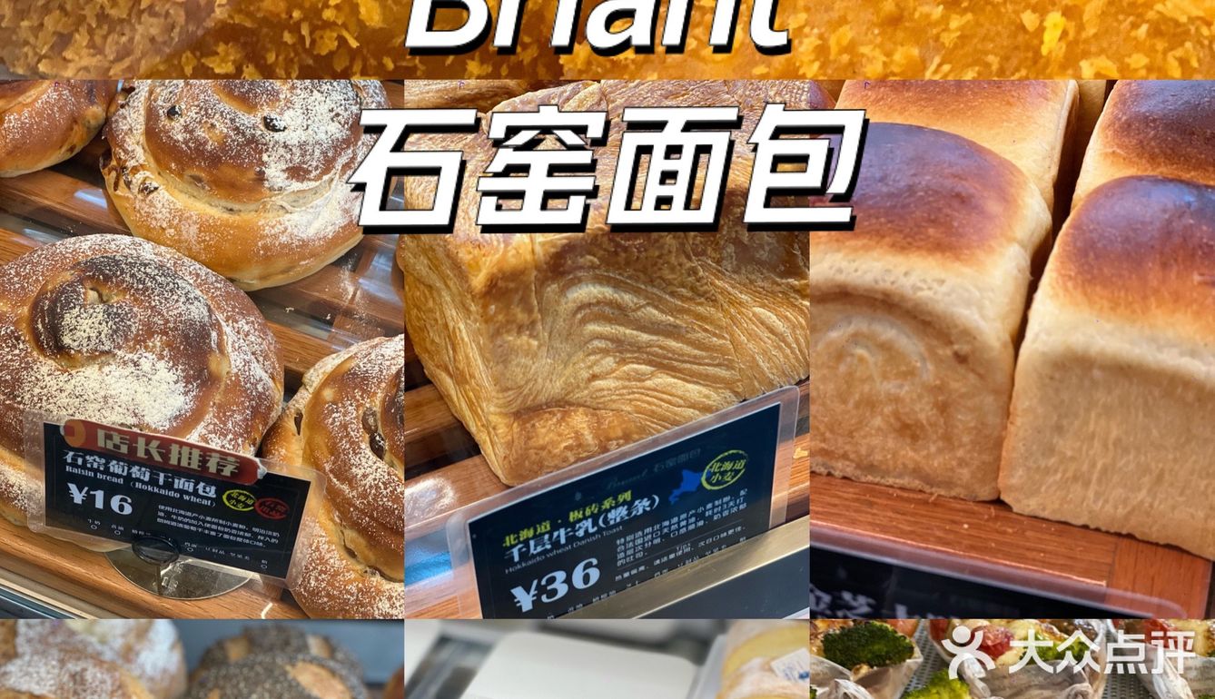 去丰盛里逛逛这家低调的日式面包房🍞