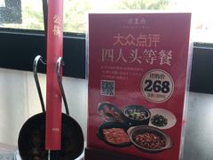 -瑶王府·广西菜(相思湖店)
