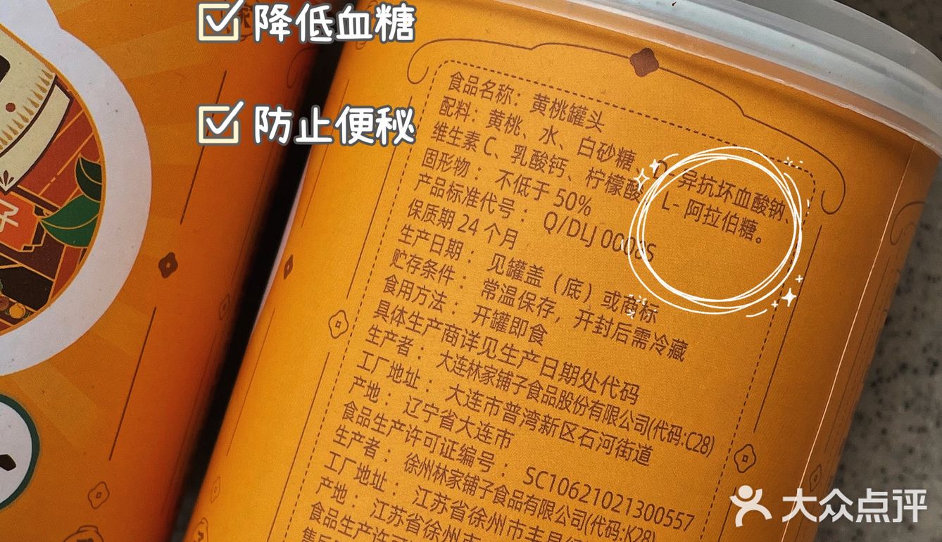 心心念念，终于吃上啦！一口下去，沦陷了！