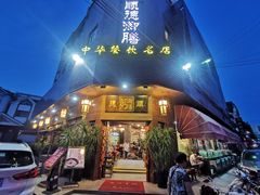 门面-御膳粥·牛乳粥底火锅·地道顺德菜(容桂店)