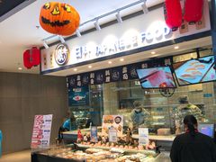 景观位-盒马鲜生(莱蒙都会店)