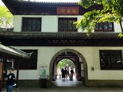 -汇龙潭