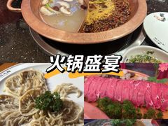 -老版火锅.12年西安排队王(沣峪口店)