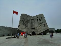 -沈阳“九·一八”历史博物馆