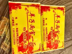 -羊子两室一厅(八一广场店)