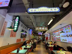 -川正旺江湖菜(三元桥店)