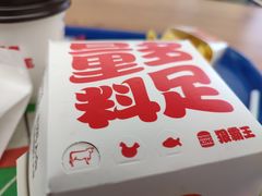 -汉堡王(SKLP店)