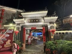 -客家大院·非遗赣南客家菜(郁孤台店)