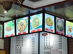 -郭记老汉口热干面