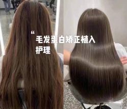-LJOY丽锦造型·烫发染发