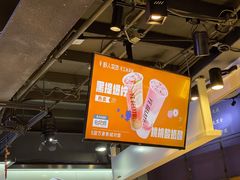 -野人牧坊Gelato(天津南开大悦城店)