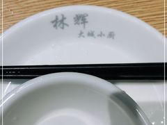 -林辉家宴·本地家常菜·头牌清远鸡(先锋店)