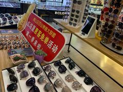 -精益眼镜(建三店)
